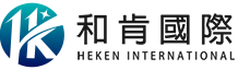 HEKEN INTERNATIONAL CO., LTD.